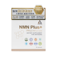 NMN Plus+ 特強抗衰老配方